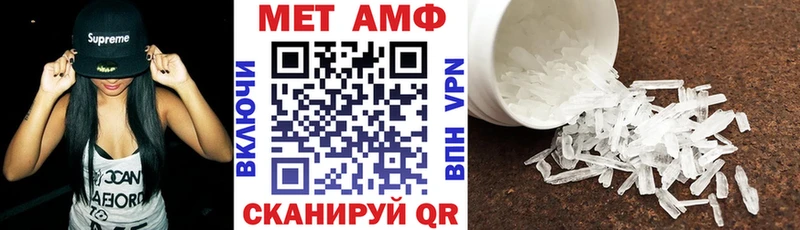 где купить Мосальск Амфетамин 97%