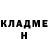 КЕТАМИН VHQ thunder robot