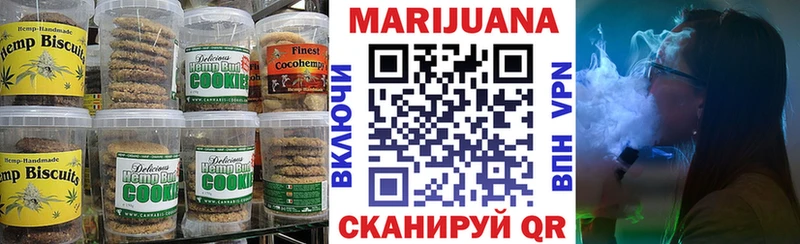 Печенье с ТГК конопля  купить наркотик  Мосальск 