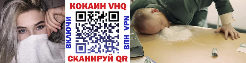 COCAIN Fish Scale  Мосальск 