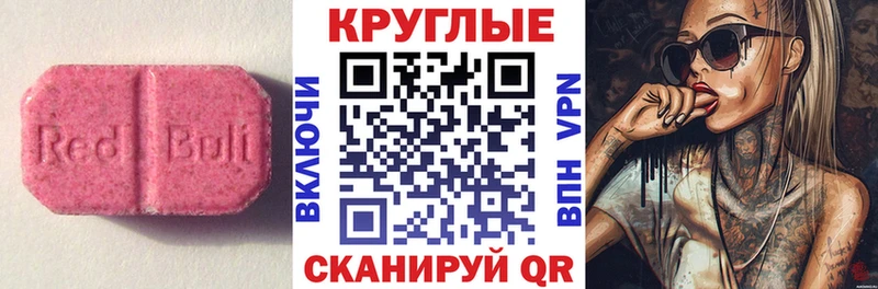 Ecstasy 300 mg  как найти   Мосальск 