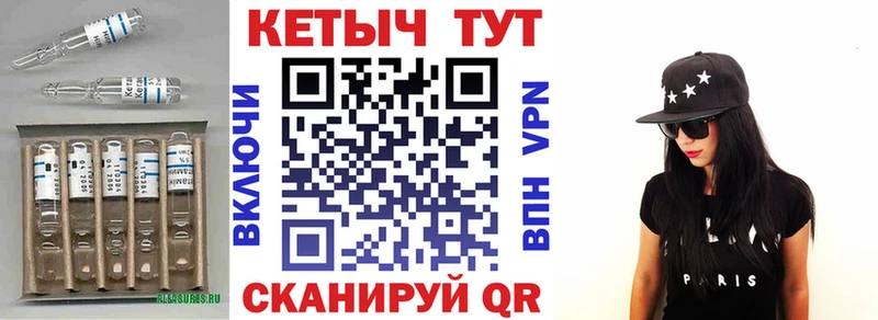 купить закладку  Мосальск  гидра маркетплейс  КЕТАМИН ketamine 