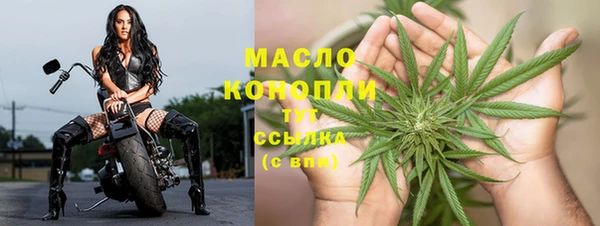 мяу мяу кристалл Каменногорск