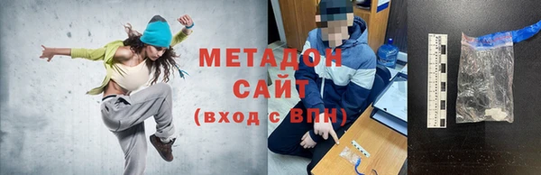 spice Одинцово