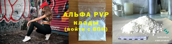 МДМА Каменка