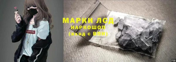 мяу мяу кристалл Каменногорск