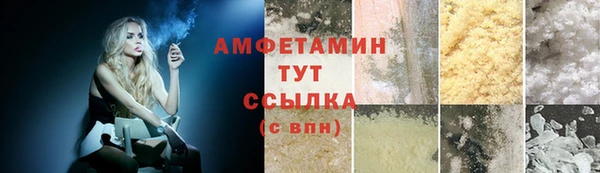 МДМА Каменка