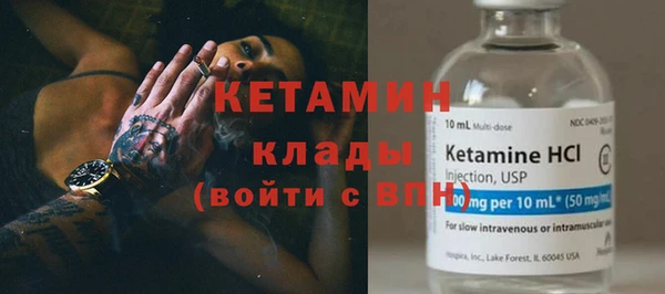 мяу мяу кристалл Каменногорск