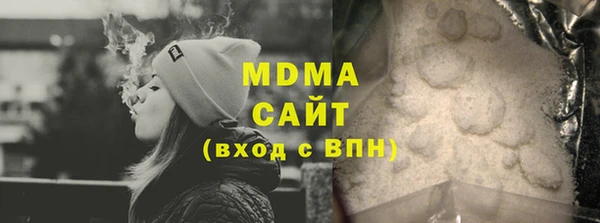 мяу мяу кристалл Каменногорск