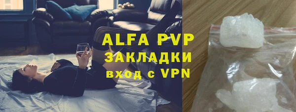 МДМА Каменка