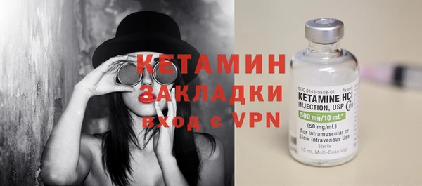 МДМА Каменка