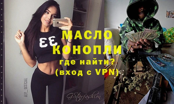 МДМА Каменка