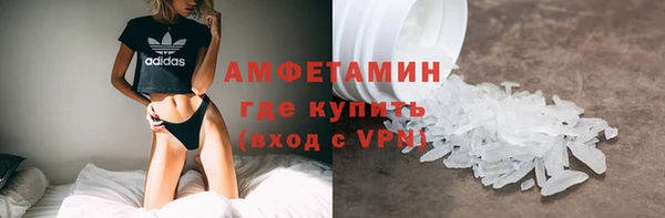 мяу мяу кристалл Каменногорск