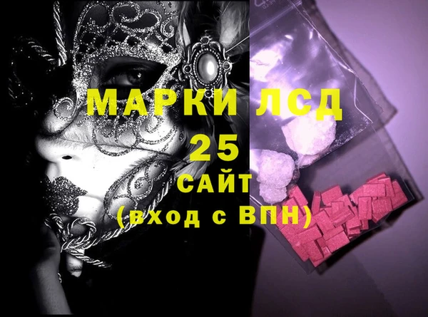 МДМА Каменка