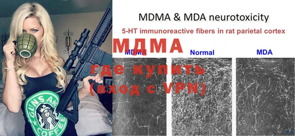 мяу мяу кристалл Каменногорск
