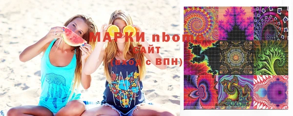 мяу мяу кристалл Каменногорск