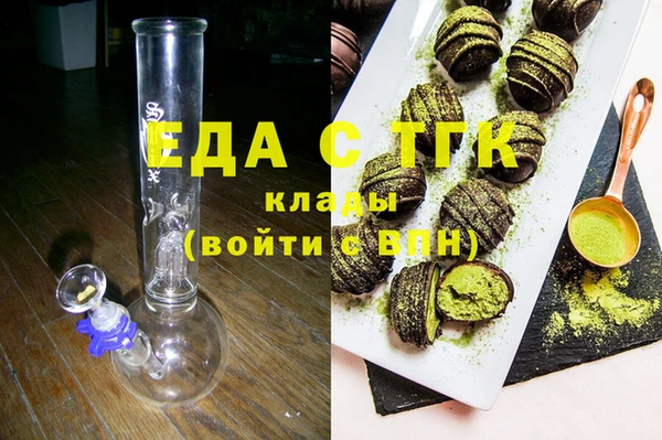 МДМА Каменка
