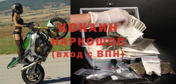 мяу мяу кристалл Каменногорск