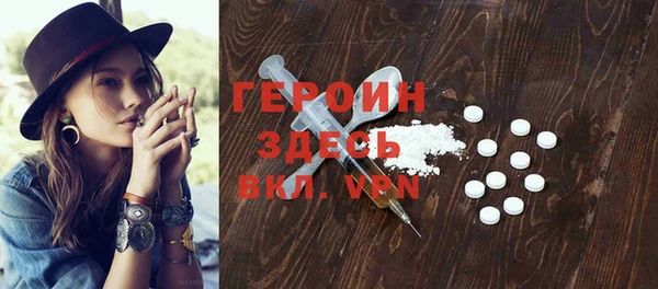 мяу мяу кристалл Каменногорск