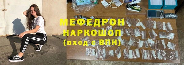 МДМА Каменка