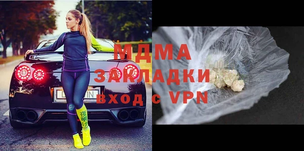 МДМА Каменка