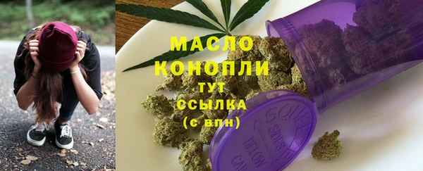 МДМА Каменка