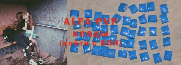мяу мяу кристалл Каменногорск