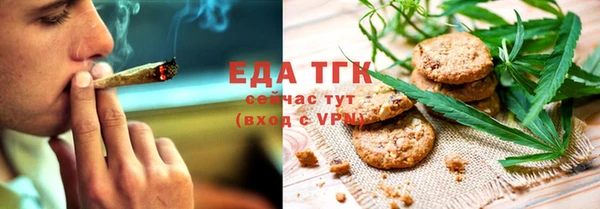 мяу мяу кристалл Каменногорск