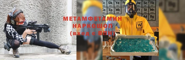 мяу мяу кристалл Каменногорск