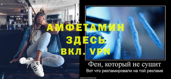 соль курить ск Березники