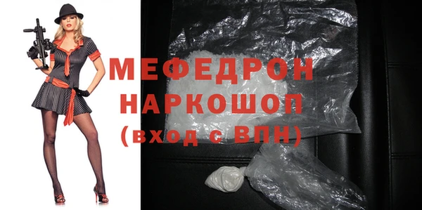 МДМА Каменка