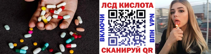 Лсд 25 экстази ecstasy  где можно купить   Мосальск 