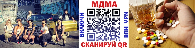 mega ССЫЛКА  Мосальск  МДМА crystal  купить наркотик 