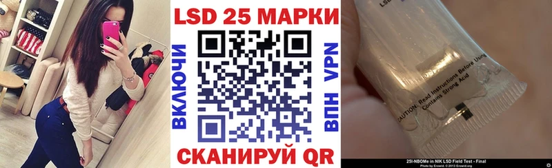 Марки 25I-NBOMe 1,5мг  магазин продажи   Мосальск 