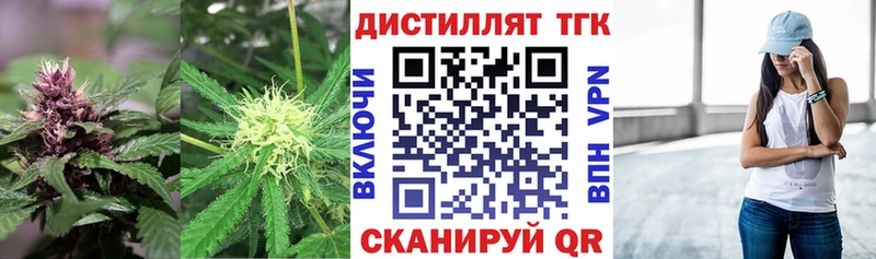 ТГК вейп Мосальск