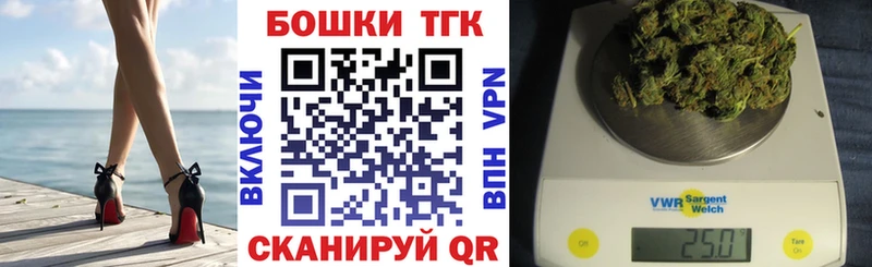 где купить наркоту Мосальск Марихуана White Widow